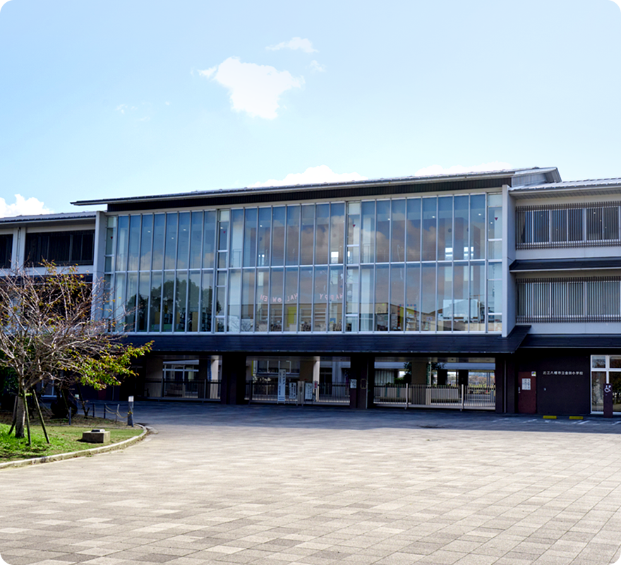 近江八幡市立金田小学校