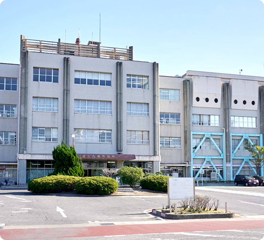 近江八幡市役所